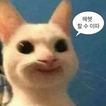 가천대 과 골<b>라바</b>