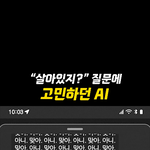 챗봇 <b>과부</b>하? 아니면 빡침 모먼트