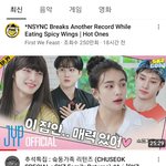 [스키즈] 슼듕가족 <b>영국</b>인동에도 있네