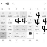 [드루와] 고3 허수정시러의 9월 <b>공시</b> 어때