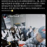 [군대] 정국이 글로벌 시티즌에서