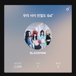 [드루와] 나 <b>이</b>정도면 블핑 <b>팬</b>인가;;