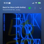 [TXT] 큰 거 온다고 뭘까???