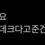 아 바지 정보 개<b>욱기</b>네ㅋㅋㅋ