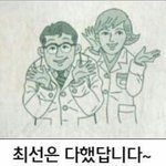 [댓글부탁해] 남자애들이랑 어케 친해짐 ㄹㅇ..