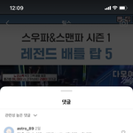 [모두드루와] 강다니엘 이거 개웃기네ㅋㅋ
