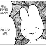 [댓글부탁해] 정신병원 다니는 <b>자퇴</b>생 질문해줘