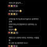 [드루와] <b>셩셩</b> 개웃기다