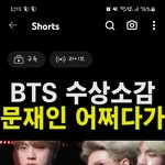 [방탄소년단] 빅히트로 고소해달라고 뷰내주라