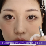데일리 눈화장 이거 오<b>반가</b>