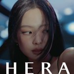 제니 <b>헤라</b> 새로 뜬 거 미쳤다..