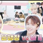 보넥도 세븐틴 르세라핌이 한 <b>엘베</b>에 타면?