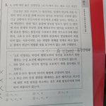 정치와법 잘하는 사람 있나