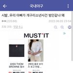 [드루와] 개구리소년 사건 이거 진짜일까