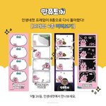 나만 사람 얼굴 기억 <b>세세</b>하게 못함?