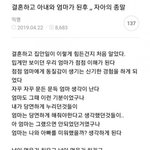 이글보는데 우리엄마도 이렇게느꼇을까