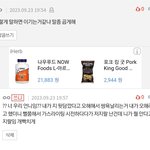 으휴 모자란년