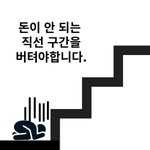남자들 나이들<b>수록</b> 키큰녀 좋아하긴 한다던데