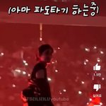 방탄 뷔 이거 뭐임???