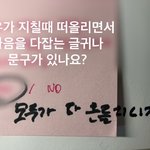 [19] 이것더 <b>sm</b> 좋아하는거야??