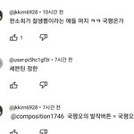 한소희도 잘<b>생</b>쁨 맞지 않음??