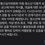 <b>디시</b> 이거 뭐임??
