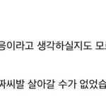 [드루와] 어제부터 블로그 조회수 찍히는데ㅡㅡ