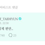 [<b>TXT</b>] 친구의 소식을 듣고 가장 먼저 달려온