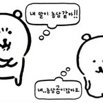[드루와] 얘들아 <b>알</b>바할때 이상한 메시지 조심해라