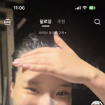샤머호 <b>보정</b> 전 모습