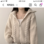 이 옷 싼<b>티나</b>보여? 에이븡리충같음?