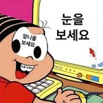 난 커서 아빠 버릴 거임
