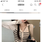 이 <b>옷</b> 생일<b>선물</b>로 어때??