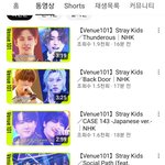 [스키즈] 유툽에 무대 올라옴