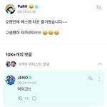 [NCT드림] 아 트제 얘네 <b>너모</b> 커엽다