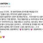 아 앤톤 <b>핑크블러드</b> 아나봐