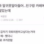 나실제로<b>이럼</b>