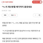 최근 남편과 <b>협의</b>이혼중이신 분 계시면 보세요