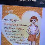 [ㅈㄱㄴ] 나 가슴 개작고 ㄹㅇ 남자몸같음