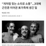 이 가족 아는 사람 있냐