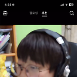 와 틱톡 내리다가 마루<b>tv</b>떠서