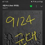 [군대] ❗조방❗김태형 악개야 지민 정국 그만<b>까라</b>