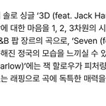 [군대] <b>신선</b>하다