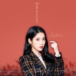 아이유 지금 현재 광고<b>개수</b>