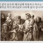 구절강해Live였던(막10 13 16 유튜브 교회 #활공교회, ...