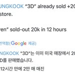 [군대] 3d 기세 너무 좋은데