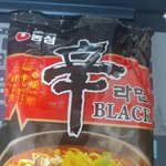 라면 이게 그렇게 맛있음?