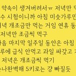5키로 빼기 프로젝트 시작한다