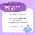 [법관오판] <b>JMS</b> 정명석 목사를 둘러싼 의혹의 실체 '나는 신이다'...