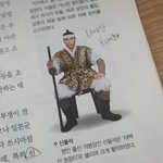 나 신돌석씨가 너무 좋아..